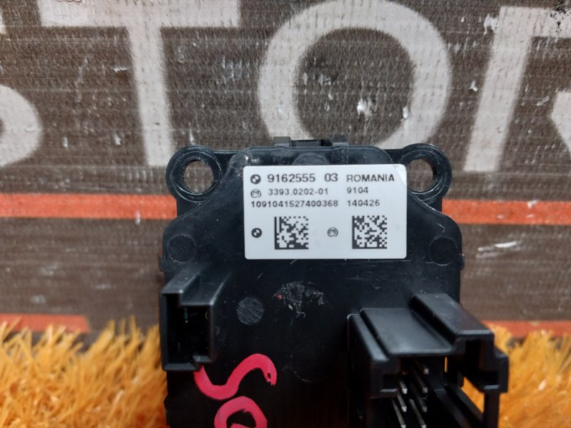 Кнопка Старт-Стоп, 1000 рублей, Красноярск