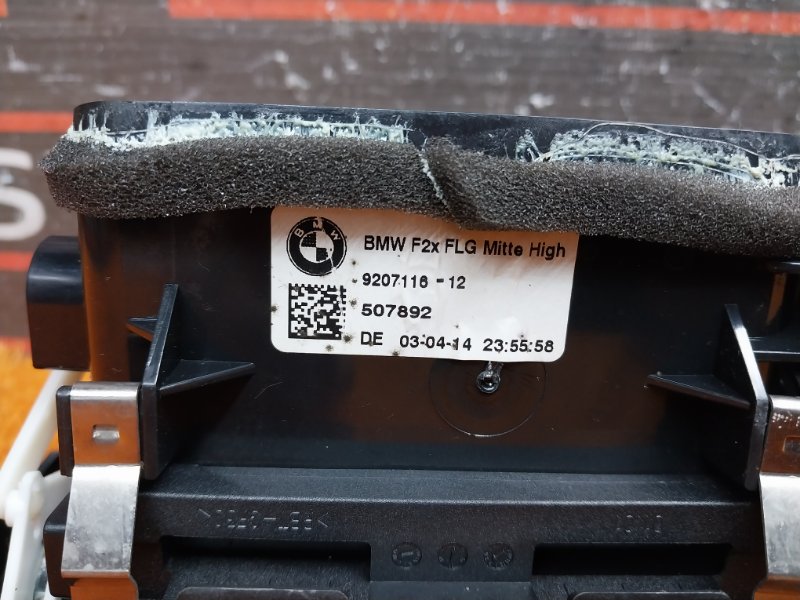 дефлектор воздушный, 2000 рублей, Красноярск