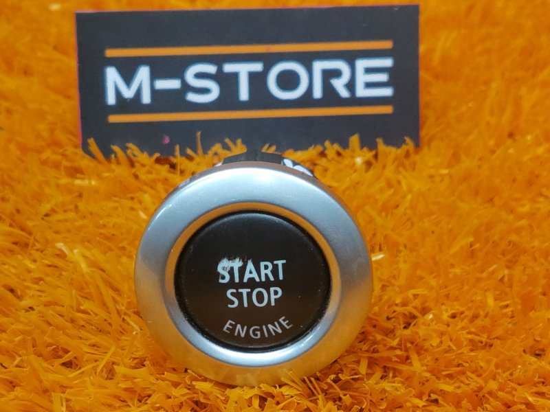 Кнопка Старт-Стоп, 500 рублей, Красноярск