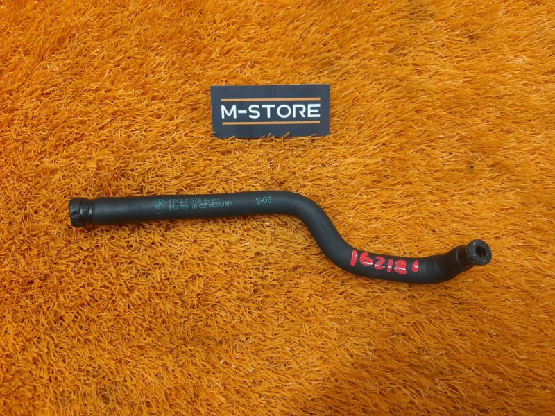 Патрубок системы охлаждения, 670 рублей, Красноярск