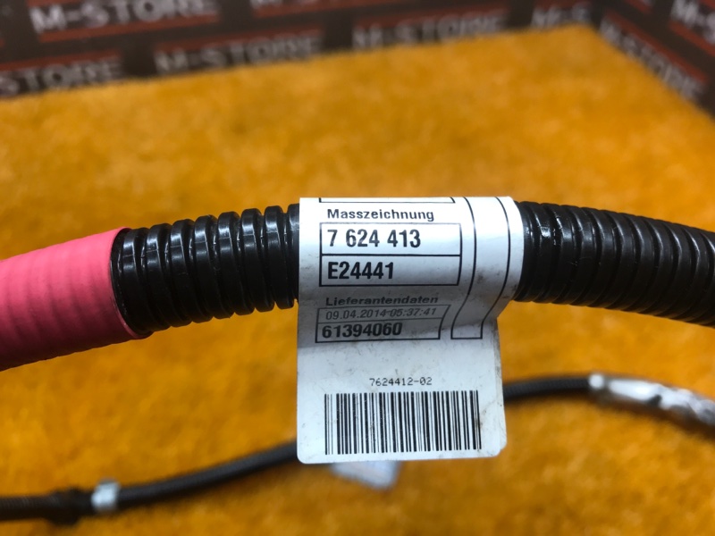 провод силовой, 290 рублей, Красноярск