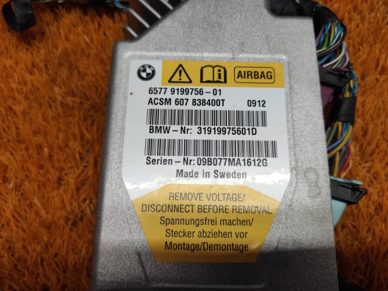 Блок управления Airbag, 1200 рублей, Красноярск