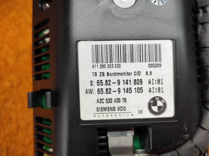 монитор, 1920 рублей, Красноярск