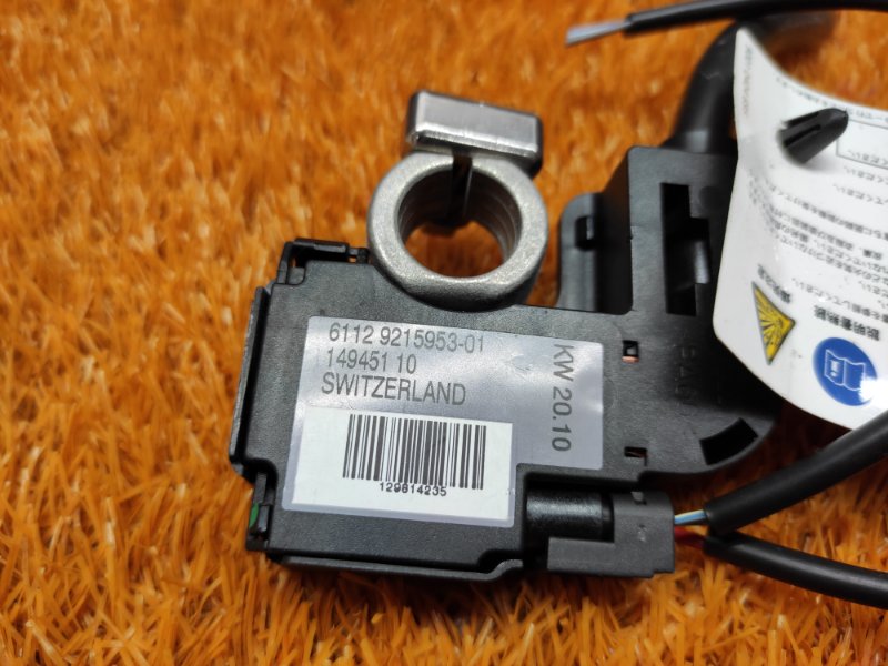 Клемма аккумулятора минус, 2000 рублей, Красноярск