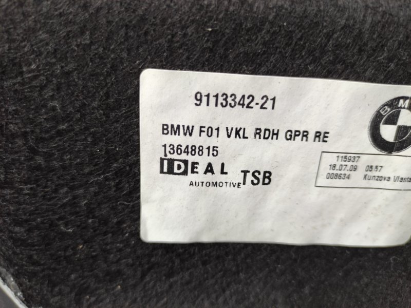 обшивка багажника, 980 рублей, Красноярск