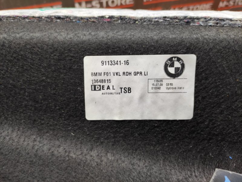 обшивка багажника, 1290 рублей, Красноярск