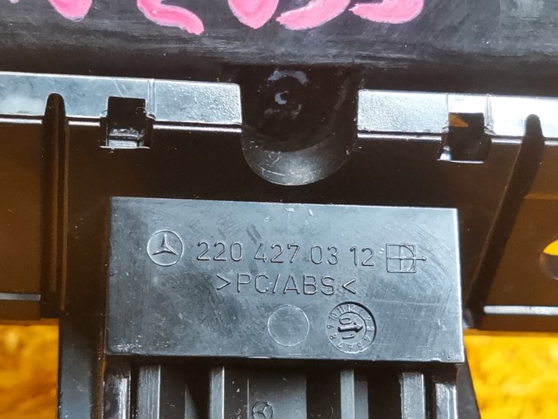 Ручка ручного тормоза, 350 рублей, Красноярск