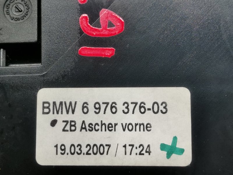 пепельница, 630 рублей, Красноярск