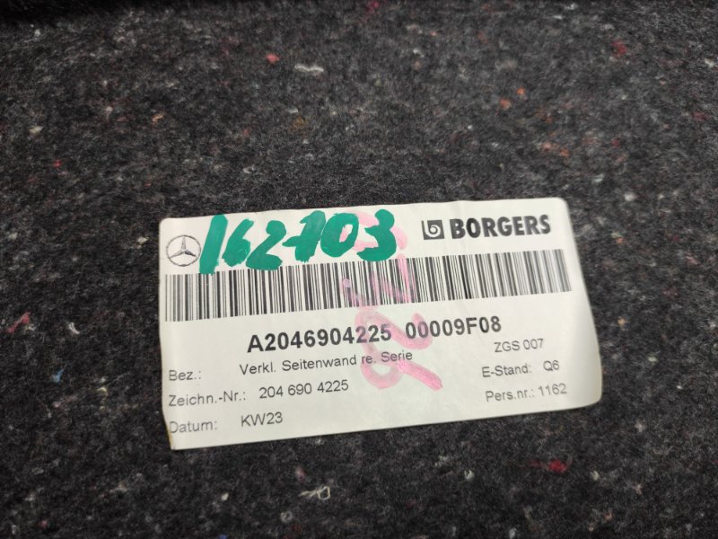 обшивка багажника, 980 рублей, Красноярск