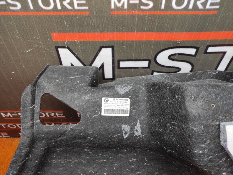 обшивка багажника, 300 рублей, Красноярск