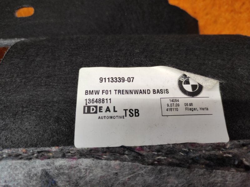 обшивка багажника, 350 рублей, Красноярск