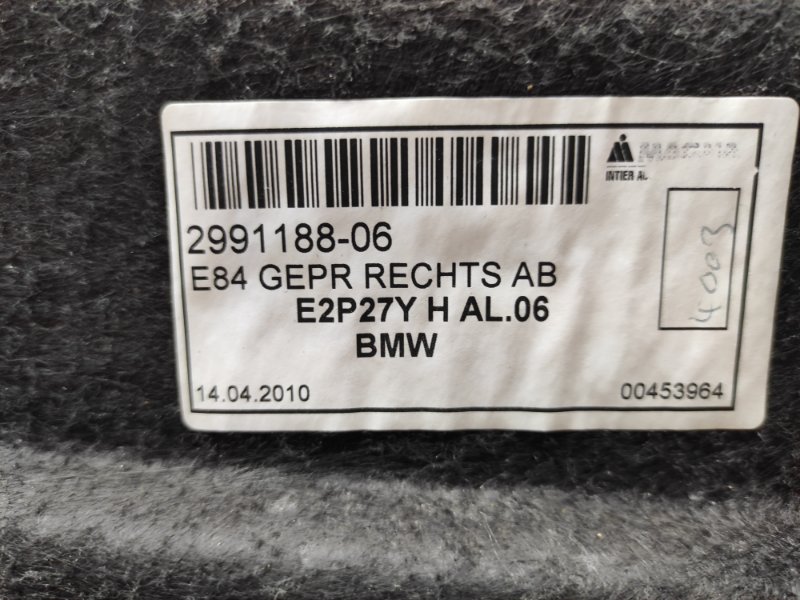 обшивка багажника, 1290 рублей, Красноярск