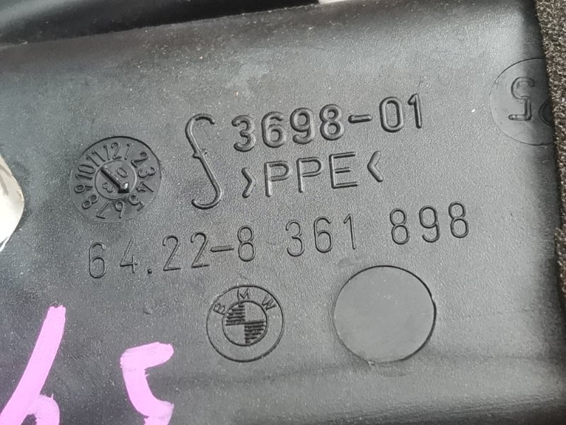 дефлектор воздушный, 300 рублей, Красноярск