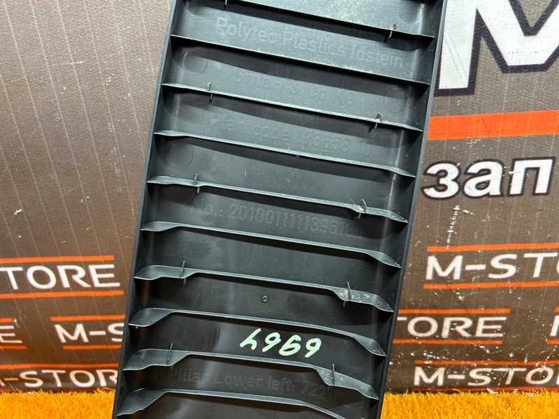 обшивка стойки, 600 рублей, Красноярск