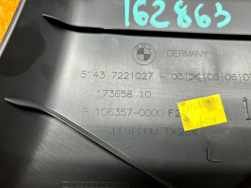 обшивка стойки, 600 рублей, Красноярск