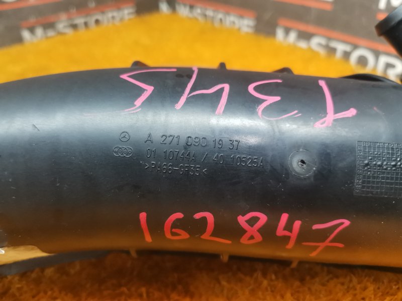 Патрубок интеркулера, 1500 рублей, Красноярск