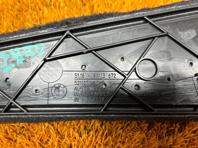 Накладка центральной консоли, 340 рублей, Красноярск