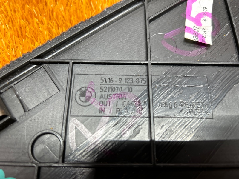 Накладка центральной консоли, 340 рублей, Красноярск