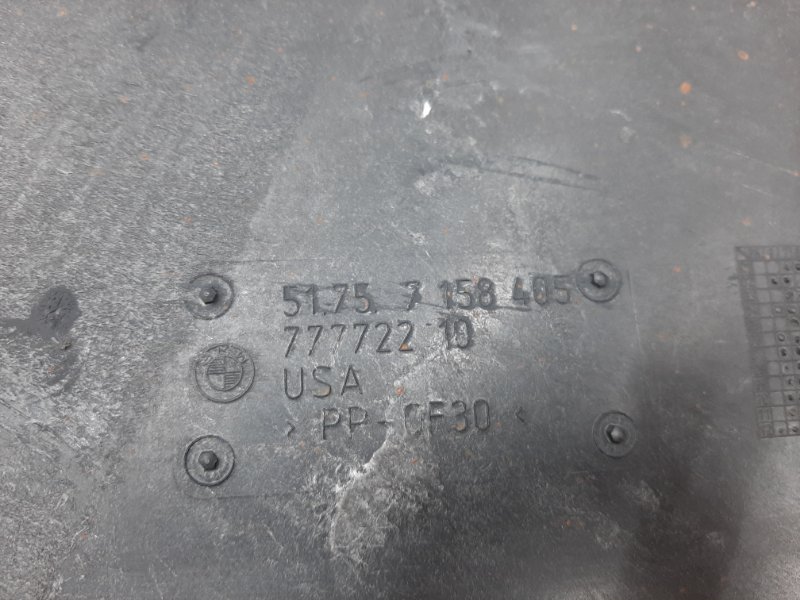 защита топливного бака, 720 рублей, Красноярск