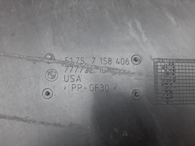 Защита днища кузова, 300 рублей, Красноярск