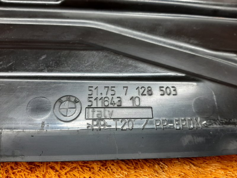 защита радиатора, 390 рублей, Красноярск