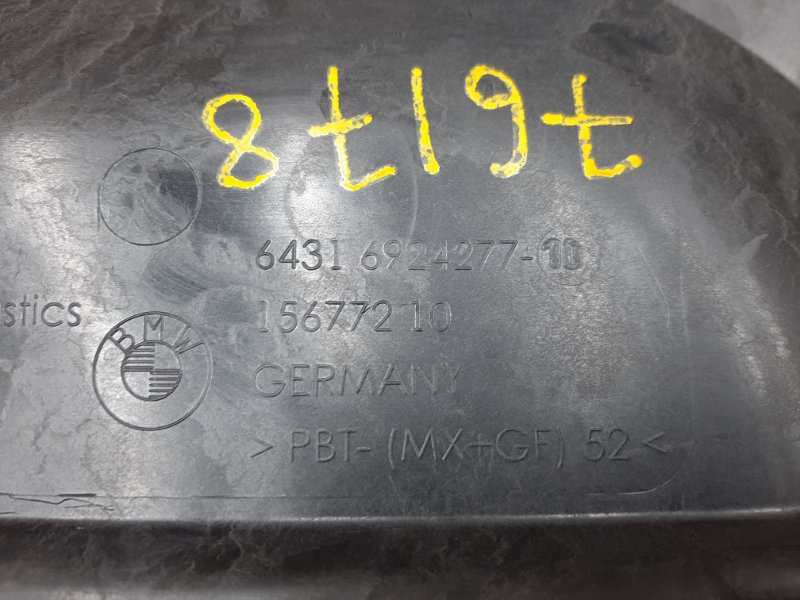 корпус салонного фильтра, 510 рублей, Красноярск