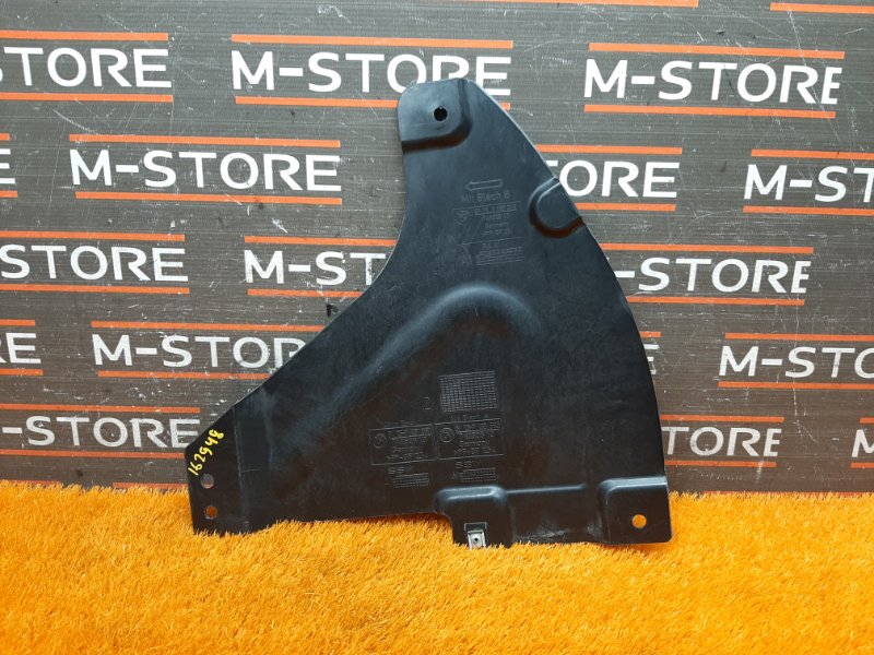 Защита днища кузова, 300 рублей, Красноярск