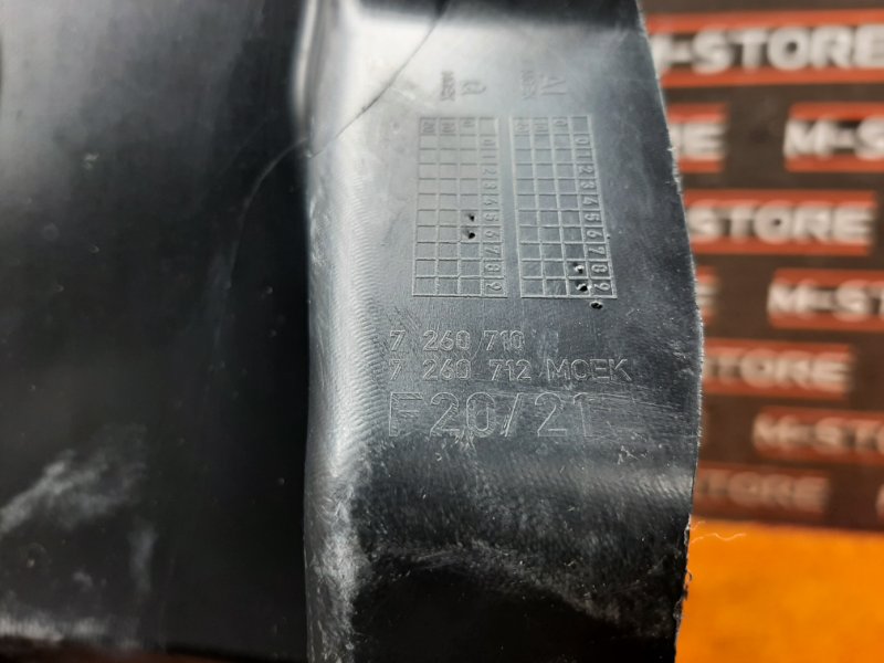 подкрылок, 3500 рублей, Красноярск