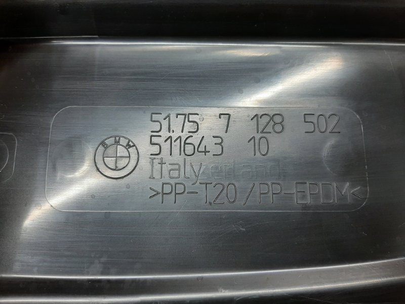 защита двигателя, 590 рублей, Красноярск