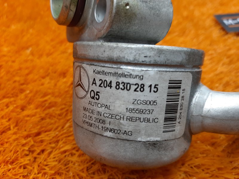 трубка кондиционера, 700 рублей, Красноярск