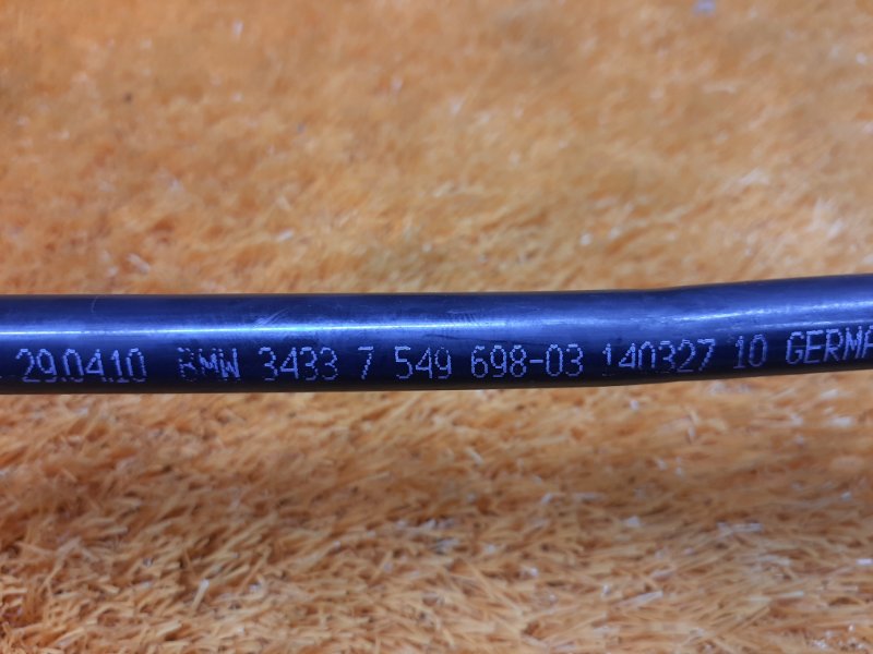 трубка вакуумная, 630 рублей, Красноярск