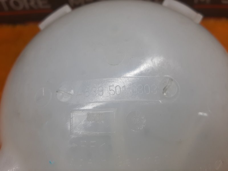 Бачок расширительный, 1000 рублей, Красноярск