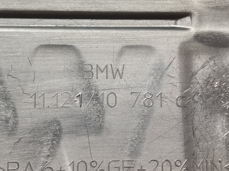 крышка двигателя, 300 рублей, Красноярск