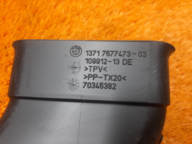 патрубок воздушного фильтра, 1000 рублей, Красноярск