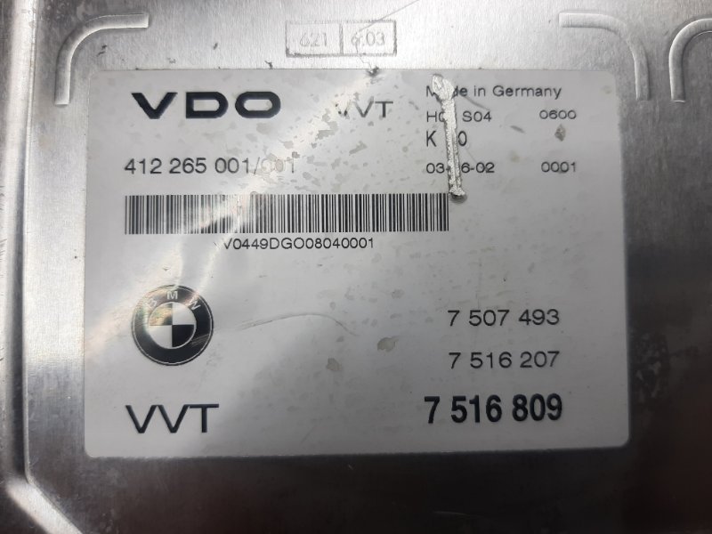 Блок управления вальватроника, 2460 рублей, Красноярск