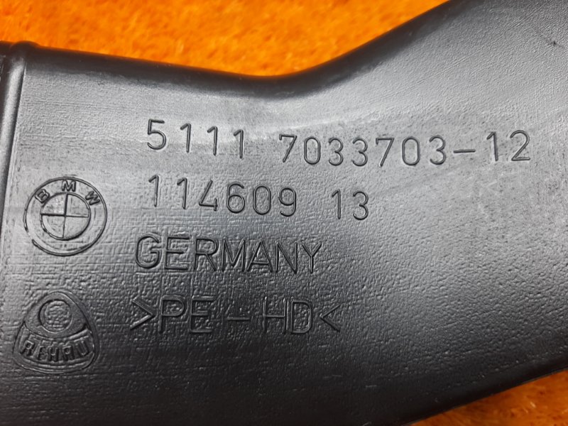 Воздуховод тормозов, 720 рублей, Красноярск