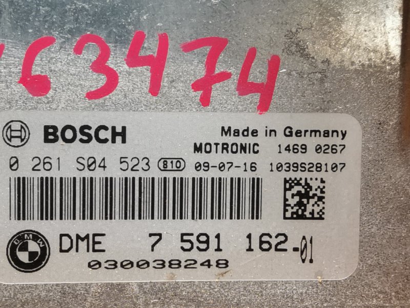 блок управления двс, 4840 рублей, Красноярск