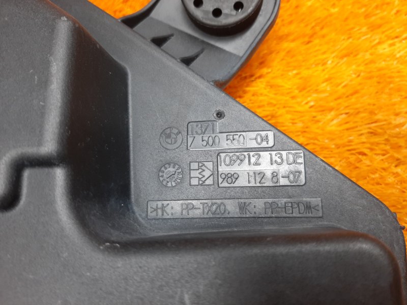 воздухозаборник, 350 рублей, Красноярск