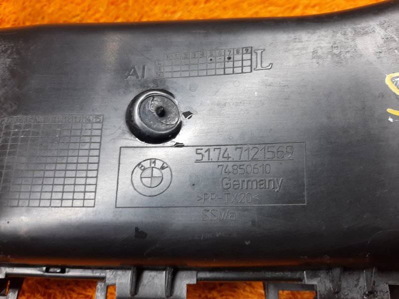 Воздуховод тормозов, 1000 рублей, Красноярск