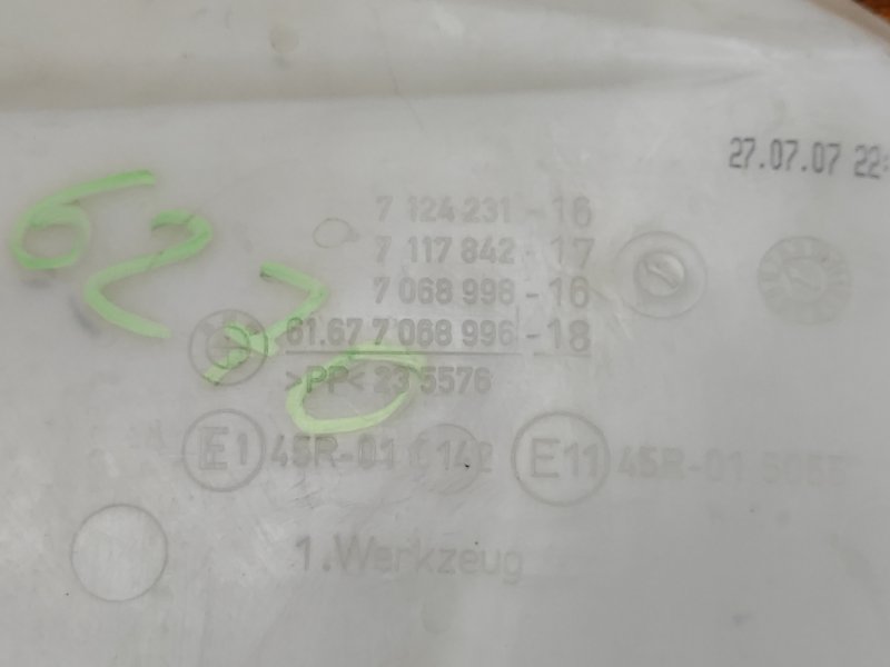 Бачок омывателя, 1300 рублей, Красноярск