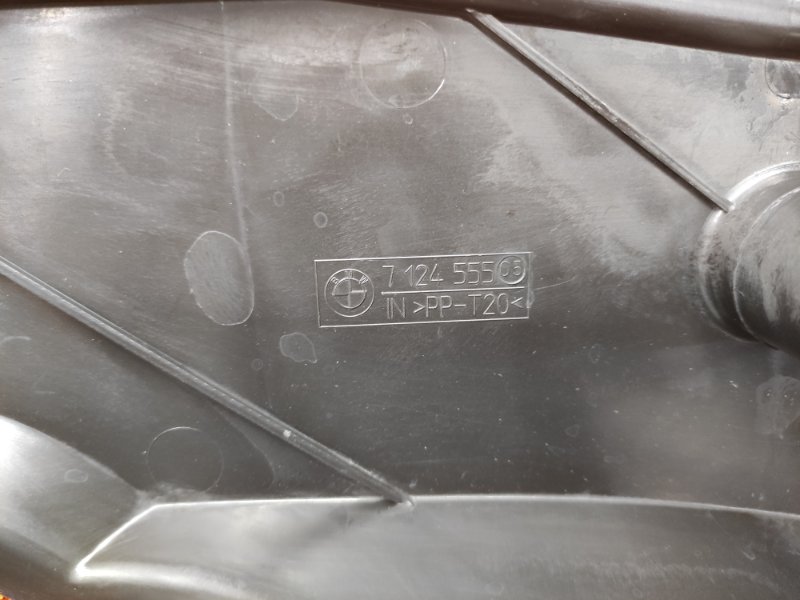 защита топливного бака, 390 рублей, Красноярск