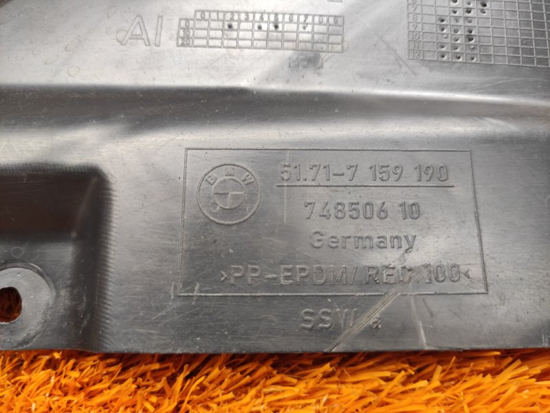 подкрылок, 390 рублей, Красноярск