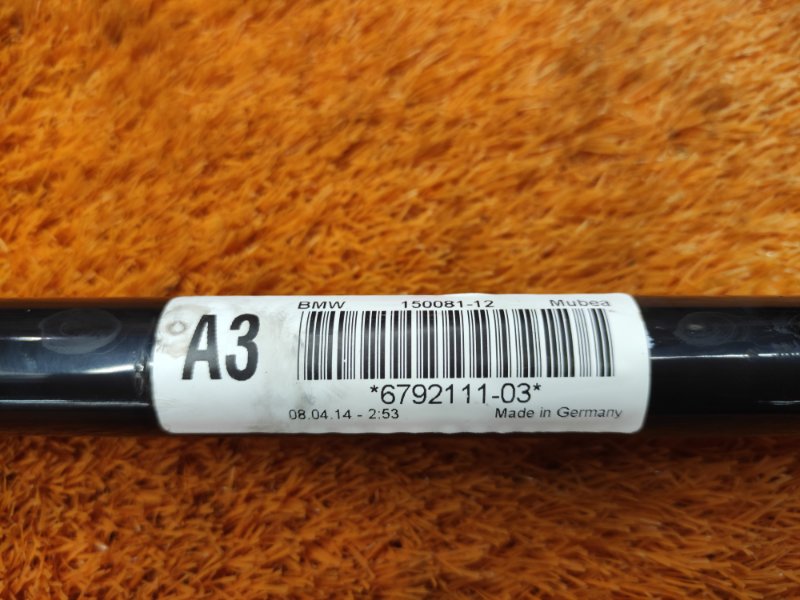 стабилизатор, 2000 рублей, Красноярск