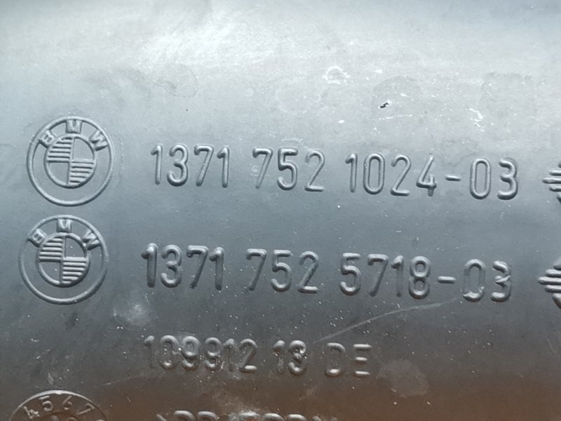 патрубок воздушного фильтра, 540 рублей, Красноярск