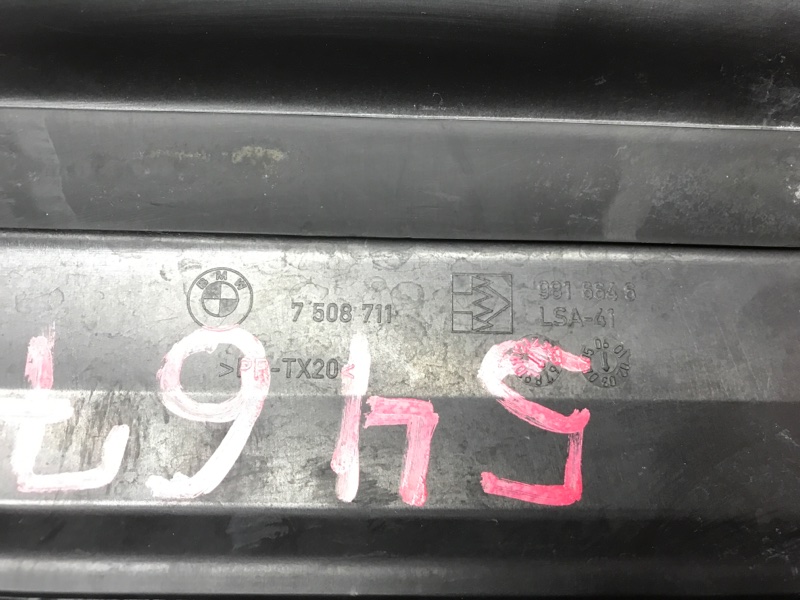 воздухозаборник, 670 рублей, Красноярск