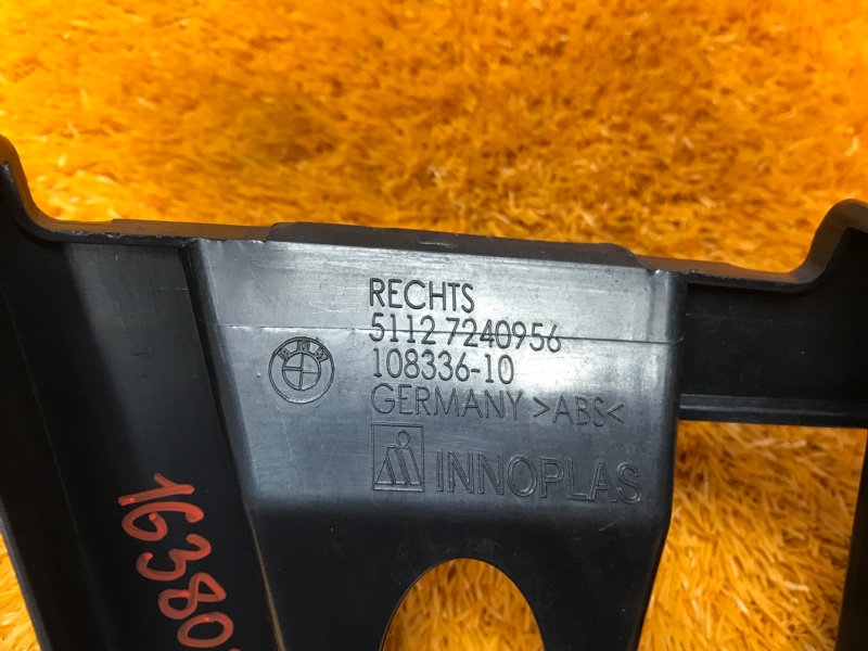 крепление бампера, 930 рублей, Красноярск