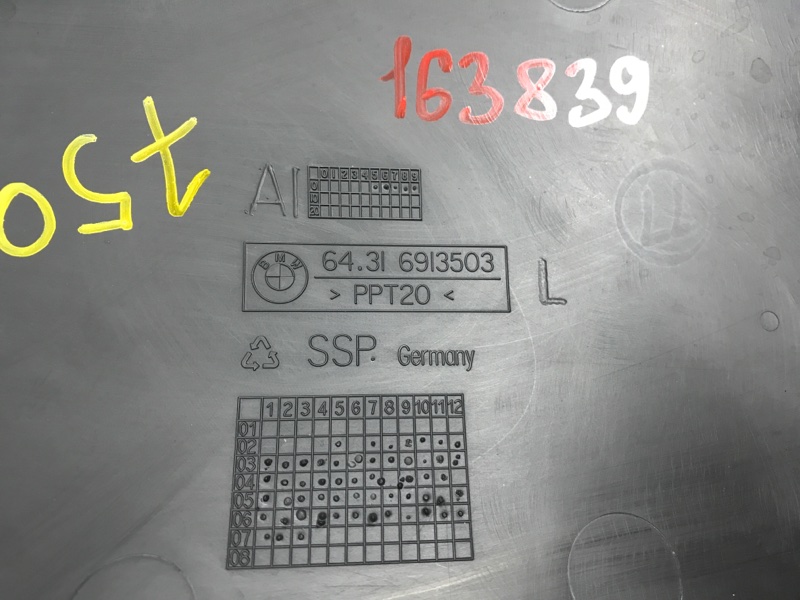 корпус салонного фильтра, 300 рублей, Красноярск