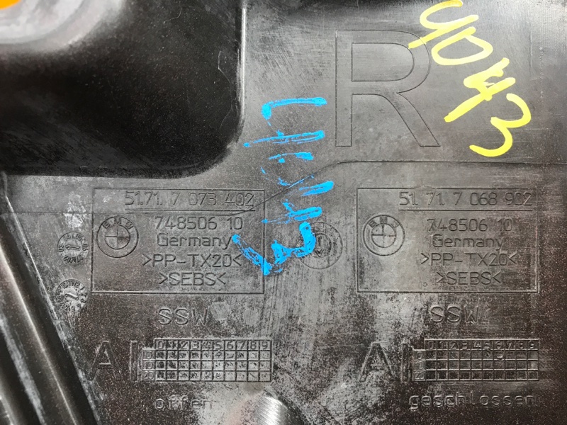 Пыльник рулевой рейки, 340 рублей, Красноярск