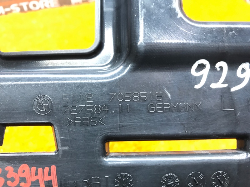 крепление бампера, 500 рублей, Красноярск