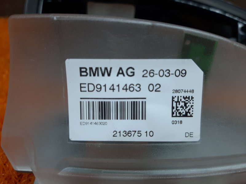 Антенна на крышу, 670 рублей, Красноярск